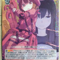 Weiss Schwarz Gun Gale Online GGO/S59-040R R Llenn Trading Card NM