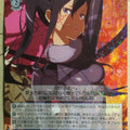 Weiss Schwarz Gun Gale Online GGO/S59-077R R Pitohui Trading Card NM