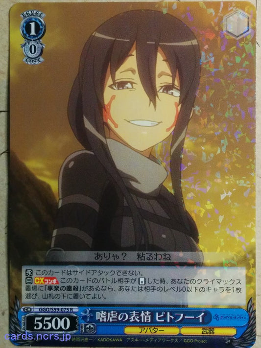 Weiss Schwarz Gun Gale Online GGO/S59-075R R Pitohui Trading Card NM
