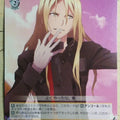 Weiss Schwarz Guilty Crown GC/S16-006R R Gai Trading Card NM