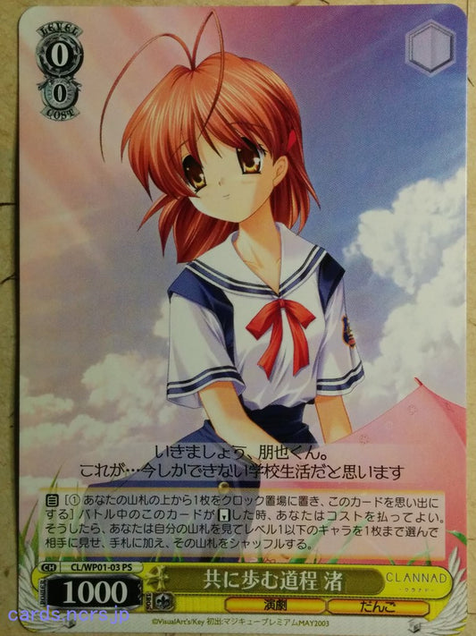 Weiss Schwarz CLANNAD CL/WP01-03PS PS Nagisa Furukawa Trading Card NM