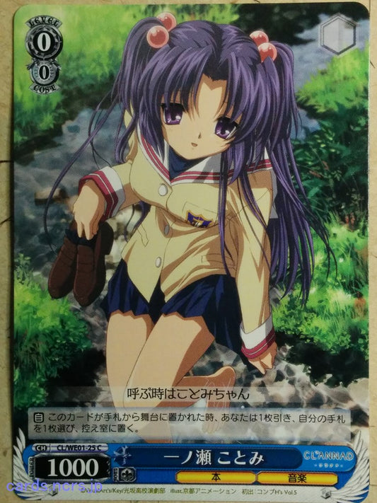 Weiss Schwarz CLANNAD CL/WE01-25C C Kotomi Ichinose Trading Card NM