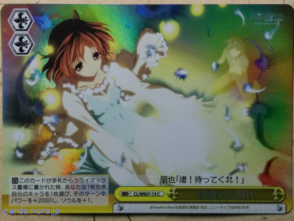 Weiss Schwarz CLANNAD CL/WE07-13CF C Nagisa Furukawa Trading Card NM