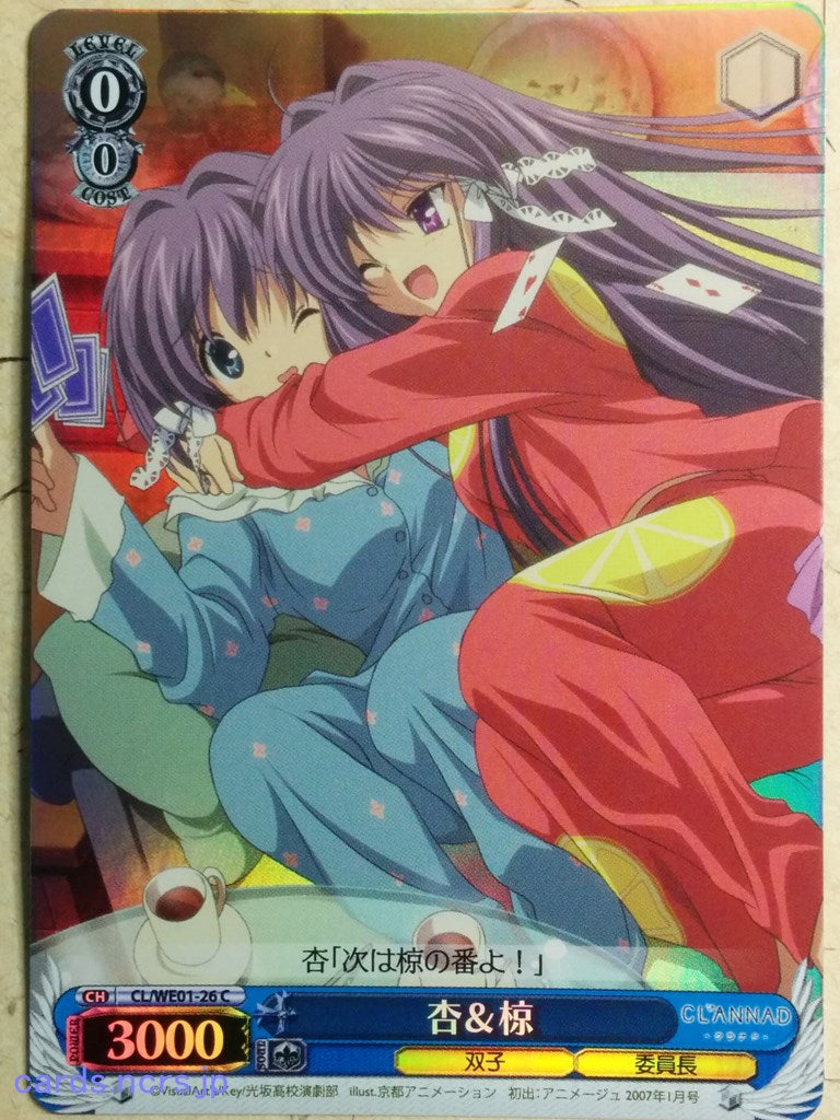 Weiss Schwarz CLANNAD CL/WE01-26CF C Kyou Fujibayashi Trading Card NM