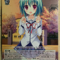 Weiss Schwarz Da Capo DC/W81-021C C Mahiru Takanashi Trading Card NM