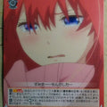 Weiss Schwarz The Quintessential Quintuplets DS/W83-086C C Itsuki Nakano Trading Card NM