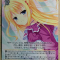 Weiss Schwarz Da Capo DC3/W81-044C C Ricca Morizono Trading Card NM