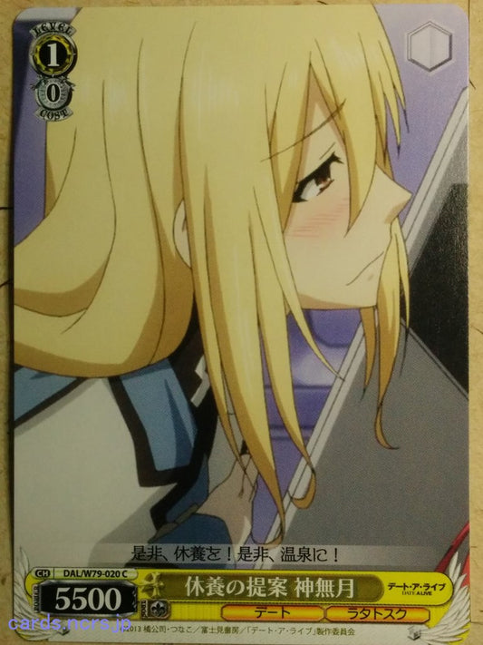 Weiss Schwarz Date A Live DAL/W79-020C C Kyohei Kannazuki Trading Card NM