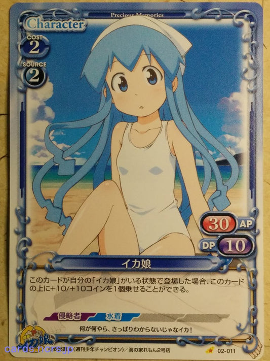 Precious Memories Squid Girl PM/IKA-02-011 1 Star Squid Girl Trading Card NM