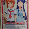 Precious Memories Squid Girl PM/IKA-02-027 1 Star Eiko Aizawa Trading Card NM