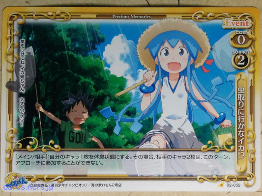 Precious Memories Squid Girl PM/IKA-02-052 1 Star Squid Girl Trading Card NM