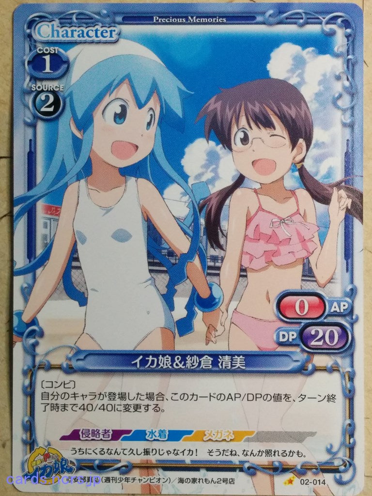 Precious Memories Squid Girl PM/IKA-02-014 1 Star Squid Girl Trading Card NM