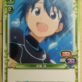 Precious Memories Squid Girl PM/IKA-01-074 1 Star Nagisa Saito Trading Card NM