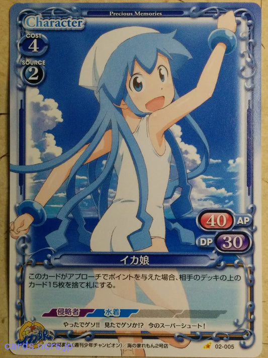 Precious Memories Squid Girl PM/IKA-02-005 1 Star Squid Girl Trading Card NM
