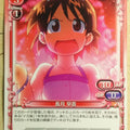 Precious Memories Squid Girl PM/IKA-01-035 1 Star Sanae Nagatsuki Trading Card NM
