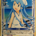 Precious Memories Squid Girl PM/IKA-02-009 2 Star Squid Girl Trading Card NM