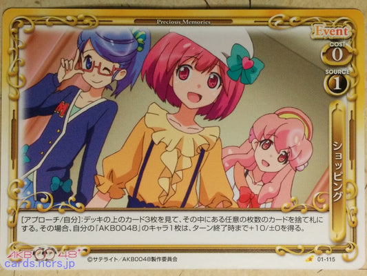 Precious Memories AKB0048 PM/AKB-01-115 1 Star Nagisa Motomiya Trading Card NM
