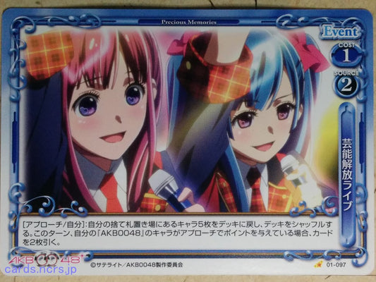Precious Memories AKB0048 PM/AKB-01-097 1 Star Yukirin Trading Card NM