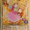 Precious Memories AKB0048 PM/AKB-01-066 3 Star Sonata Shinonome Trading Card NM
