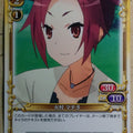 Precious Memories Okami-san Her Seven Companions PM/OKA-01-091 2 Star Machiko Himura Trading Card NM