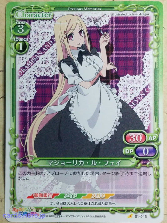 Precious Memories Okami-san Her Seven Companions PM/OKA-01-045 1 Star Majolica le Fay Trading Card NM