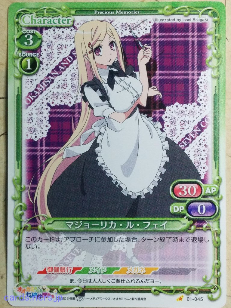 Precious Memories Okami-san Her Seven Companions PM/OKA-01-045 1 Star Majolica le Fay Trading Card NM