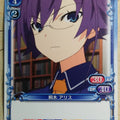 Precious Memories Okami-san Her Seven Companions PM/OKA-01-055 2 Star Alice Kiriki Trading Card NM