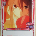 Precious Memories Okami-san Her Seven Companions PM/OKA-01-002 2 Star Ryoko Okami Trading Card NM