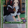 Precious Memories Okami-san Her Seven Companions PM/OKA-01-027 2 Star Otsu Tsurugaya Trading Card NM