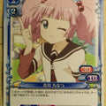 Precious Memories YuruYuri PM/YUR-01-075 1 Star Chinatsu Yoshikawa Trading Card NM