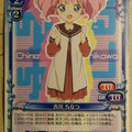 Precious Memories YuruYuri PM/YUR-01-065 2 Star Chinatsu Yoshikawa Trading Card NM