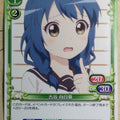 Precious Memories YuruYuri PM/YUR-01-057 1 Star Himawari Furutani Trading Card NM