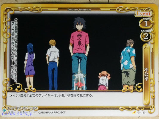 Precious Memories anohana PM/ANO-01-123 1 Star Jinta Yadomi Trading Card NM