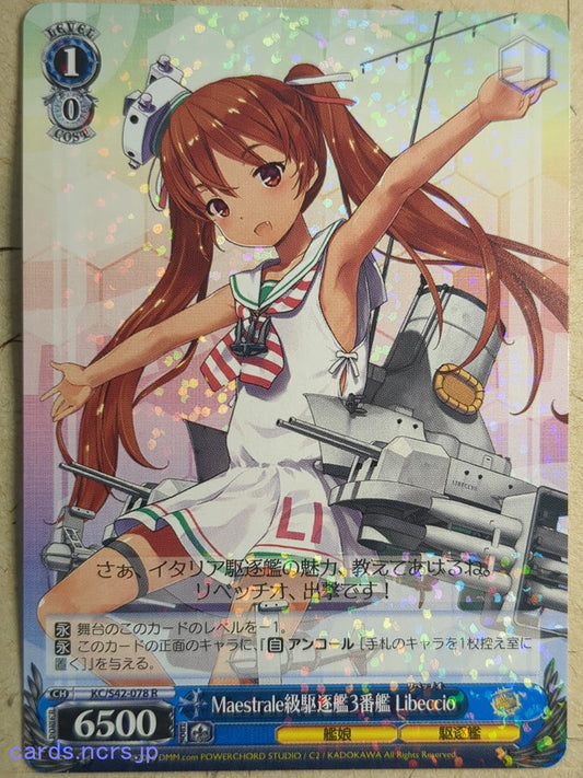 Weiss Schwarz KanColle KC/S42-078R R Libeccio Trading Card NM