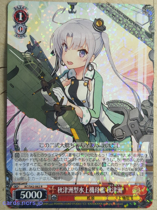 Weiss Schwarz KanColle KC/S42-062R R Akitsushima Trading Card NM