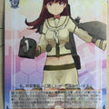Weiss Schwarz KanColle KC/S25-088R R Ooi-Kai-2 Trading Card NM
