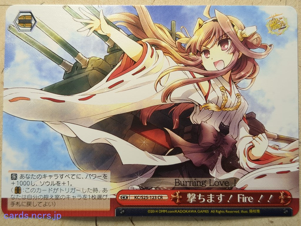 Weiss Schwarz KanColle KC/S25-123CR CR Trading Card NM