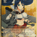 Weiss Schwarz KanColle KC/S25-090R R Isuzu-Kai-2 Trading Card NM