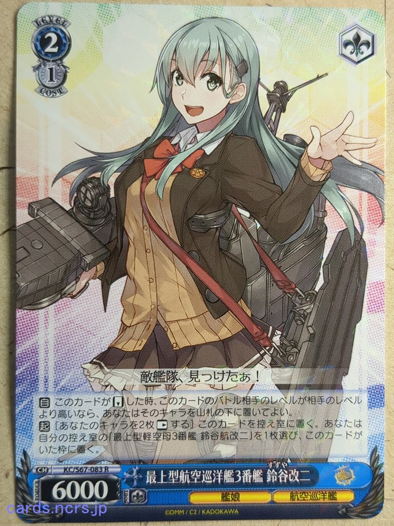Weiss Schwarz KanColle KC/S67-083R R Suzuya-Kai-2 Trading Card NM