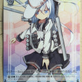 Weiss Schwarz KanColle KC/S25-038R R Vernui Trading Card NM