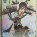 Weiss Schwarz KanColle KC/S31-007R R Tone-Kai-2 Trading Card NM