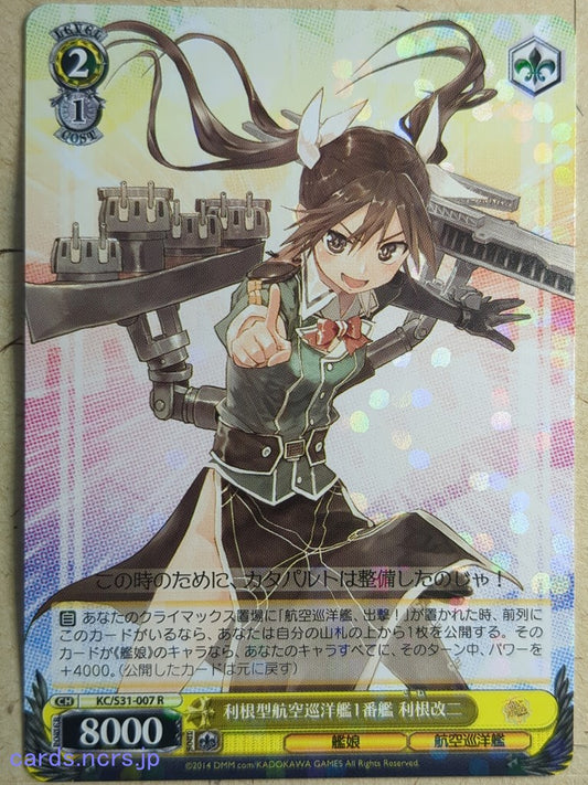 Weiss Schwarz KanColle KC/S31-007R R Tone-Kai-2 Trading Card NM