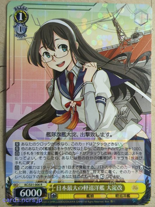 Weiss Schwarz KanColle KC/S31-006R R Ohyodo-Kai Trading Card NM