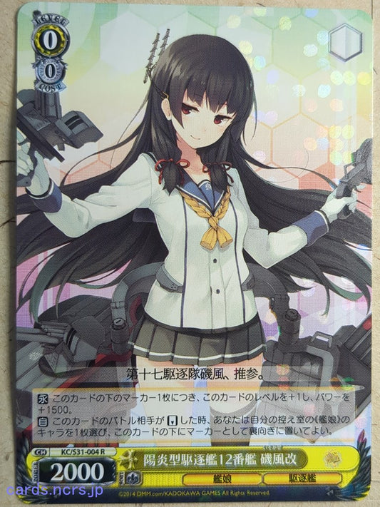 Weiss Schwarz KanColle KC/S31-004R R Isokaze-Kai Trading Card NM