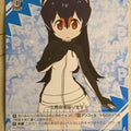 Weiss Schwarz Kemono Friends KMN/W51-087R R PPP Trading Card NM