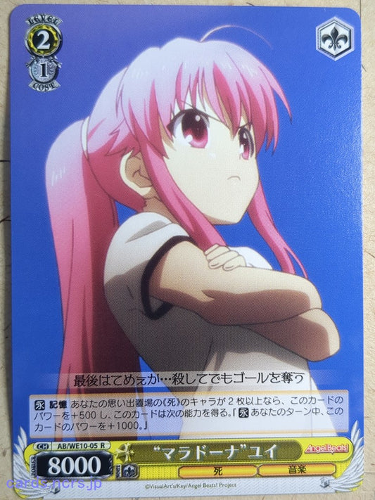 Weiss Schwarz Angel Beats AB/WE10-05R R Yui Trading Card NM