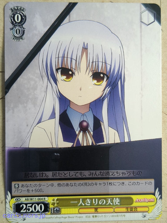 Weiss Schwarz Angel Beats AB/W11-004R R Tenshi Trading Card NM