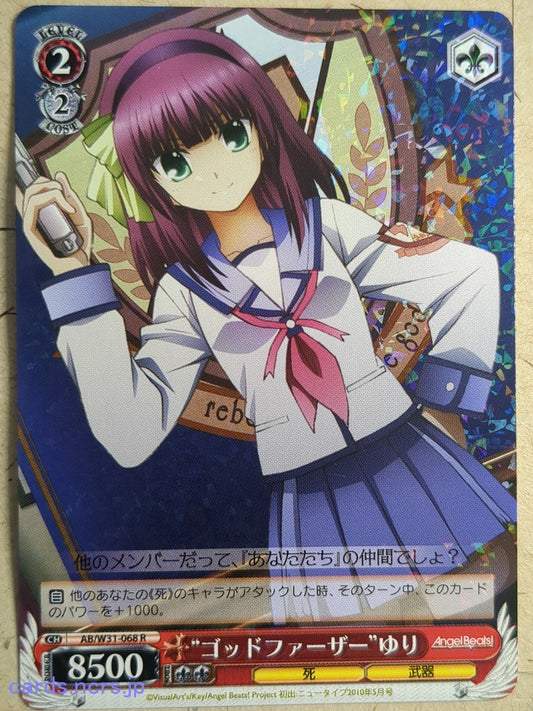 Weiss Schwarz Angel Beats AB/W31-068R R Yuri Nakamura Trading Card NM