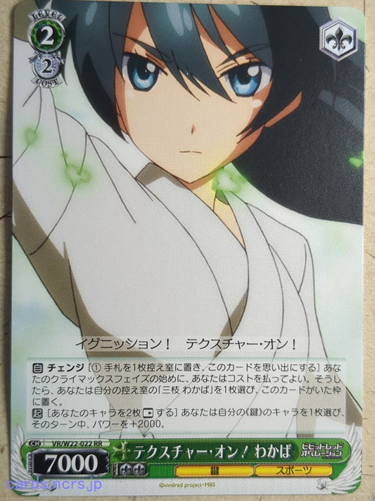 Weiss Schwarz Vividred Operation VR/W22-022RR RR Wakaba Saegusa Trading Card NM