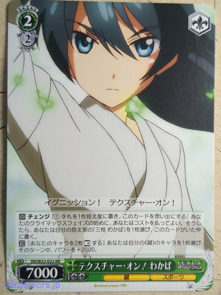 Weiss Schwarz Vividred Operation VR/W22-022RR RR Wakaba Saegusa Trading Card NM